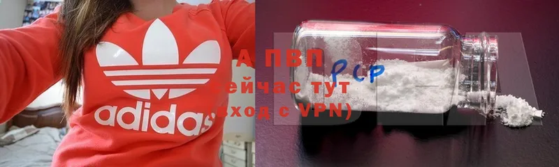 Купить наркотики цена Ленск МАРИХУАНА  Alpha-PVP  COCAIN  ГАШ  МЕФ 