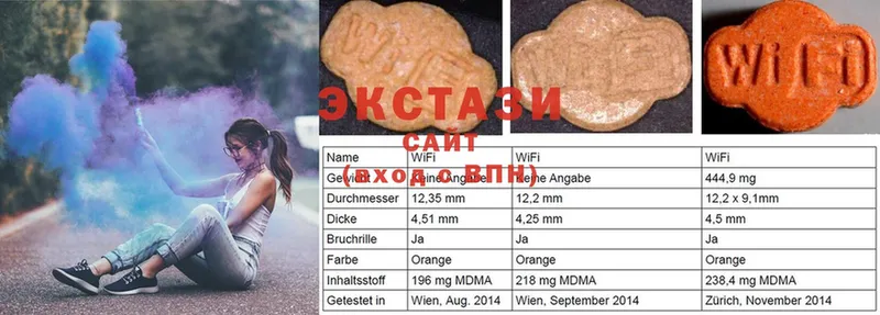 Ecstasy 300 mg  Ленск 